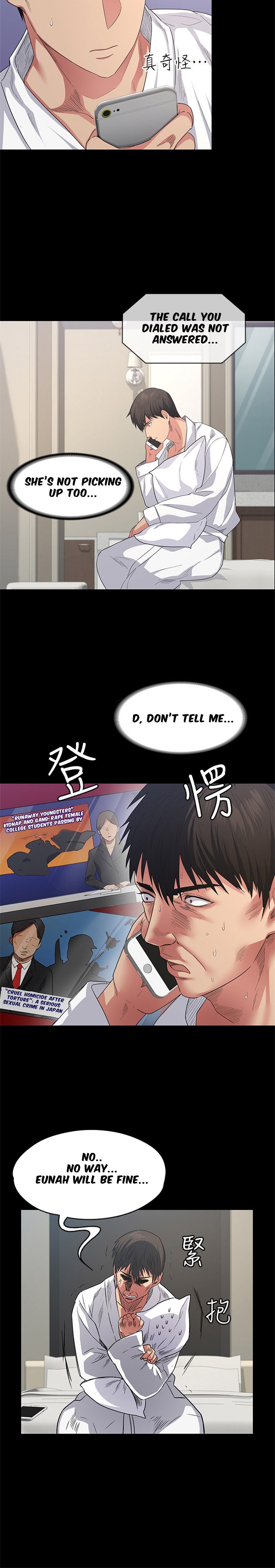 Returning Girlfriend - Chapter 1 [photo 4] - MangaPorn