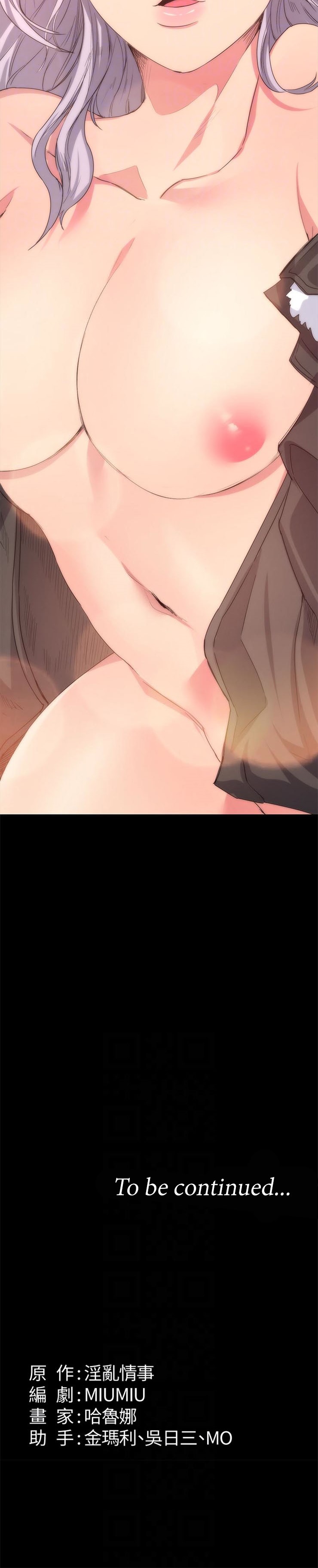 Returning Girlfriend - Chapter 5 [photo 14] - MangaPorn