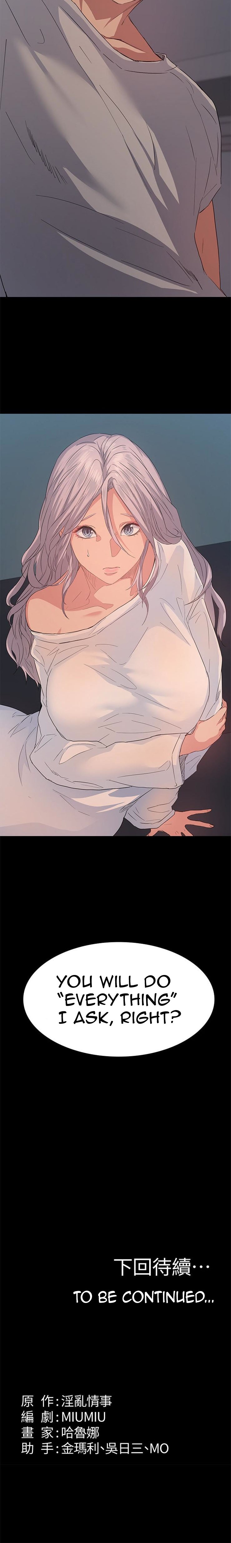 Returning Girlfriend - Chapter 6 [photo 20] - MangaPorn