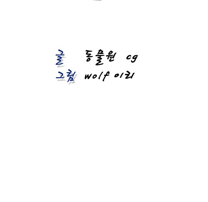 Divine Hands - Chapter 4 [photo 36] - MangaPorn