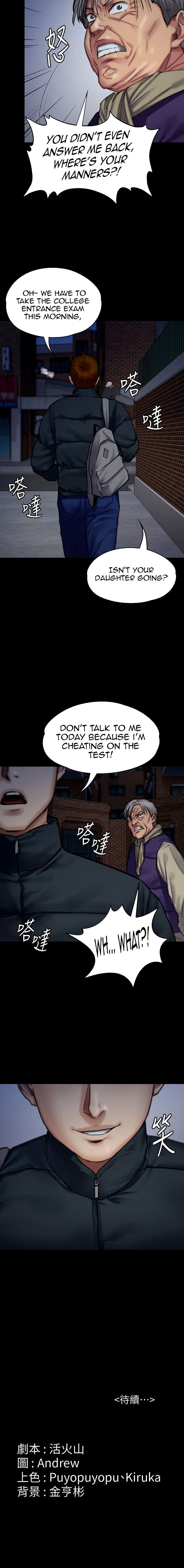 Queen Bee - Chapter 94 [photo 16] - MangaPorn