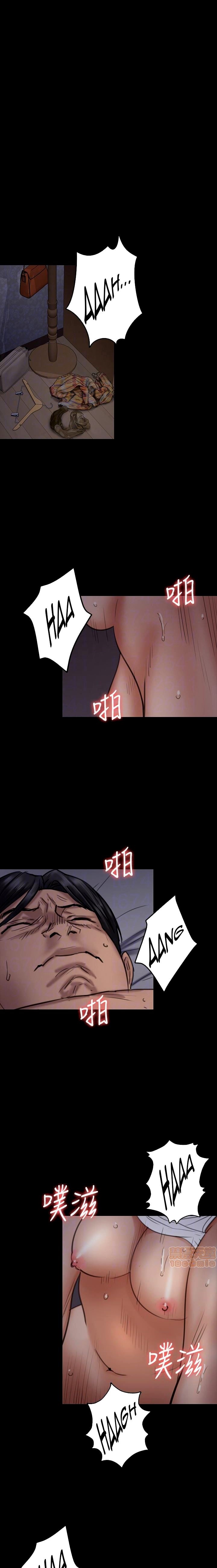 Queen Bee - Chapter 96 [photo 9] - MangaPorn