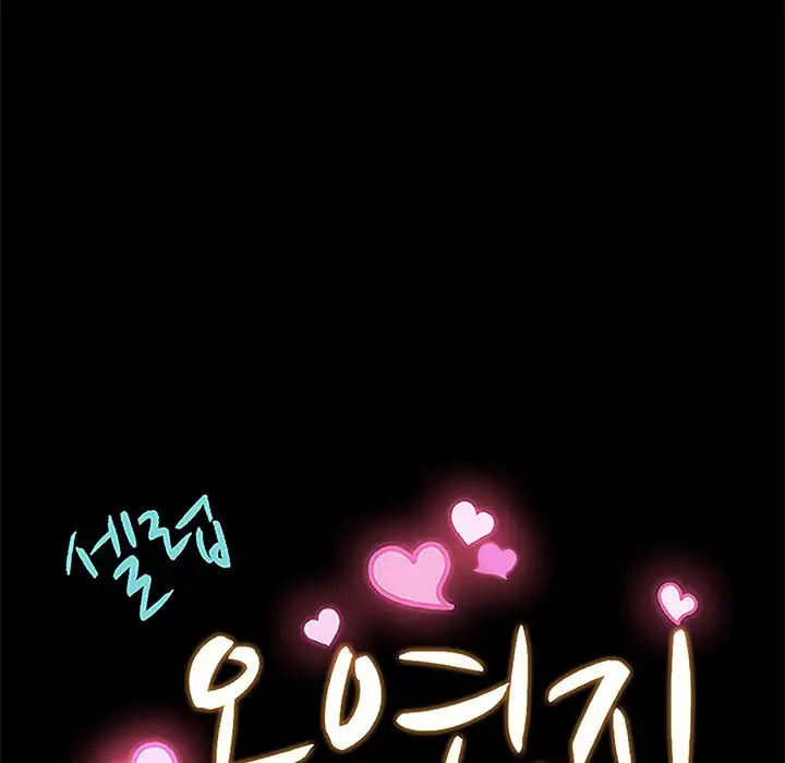 Superstar Cynthia Oh - Chapter 3 [photo 8] - MangaPorn