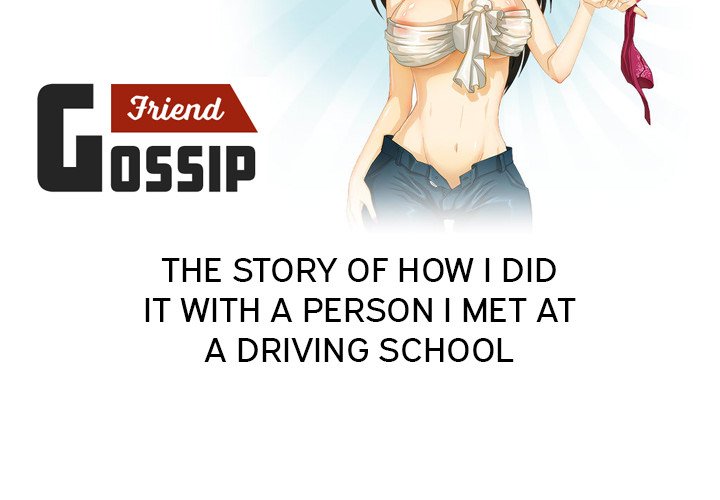 Friend Gossip - Chapter 57 [photo 2] - MangaPorn