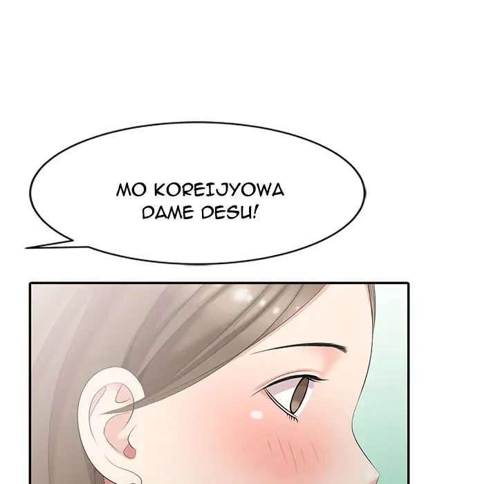 Secret Hideout - Chapter 2 [photo 92] - MangaPorn