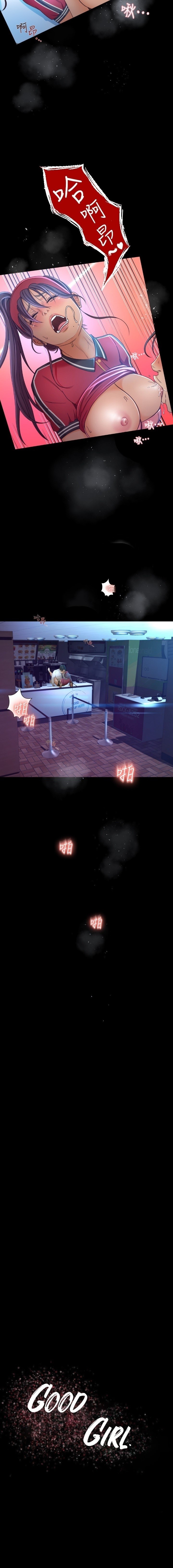 Good Girl - Chapter 1 [photo 13] - MangaPorn