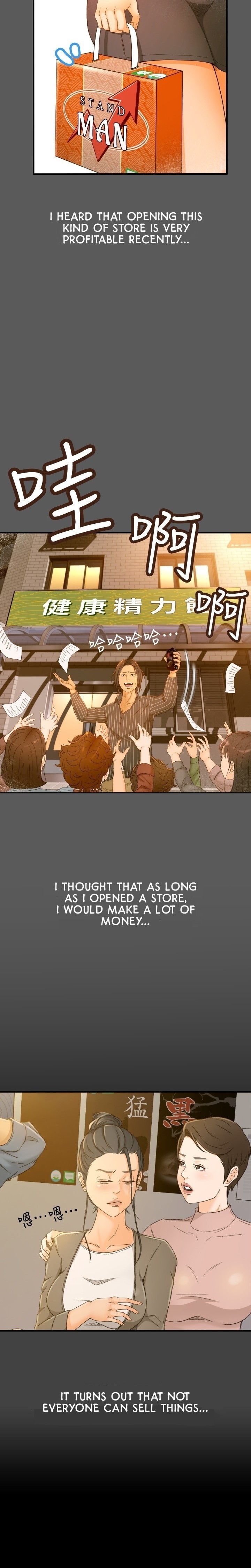 Good Girl - Chapter 1 [photo 6] - MangaPorn