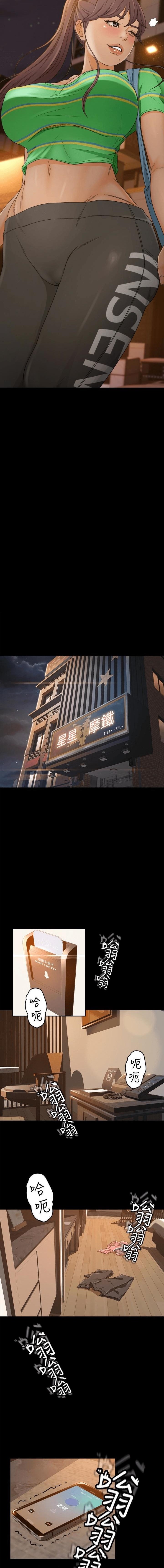 Good Girl - Chapter 2 [photo 2] - MangaPorn