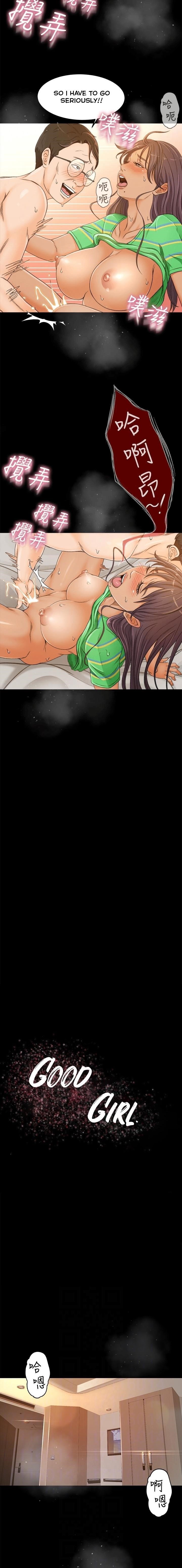 Good Girl - Chapter 2 [photo 7] - MangaPorn