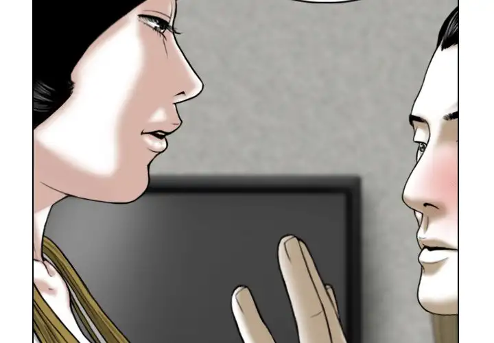 Only You - Chapter 3 [photo 2] - MangaPorn