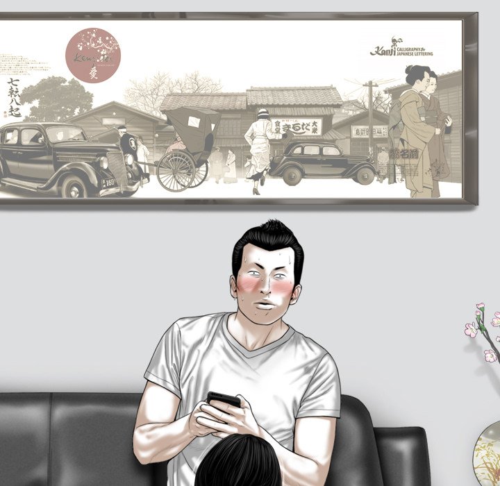 Only You - Chapter 20 [photo 126] - MangaPorn