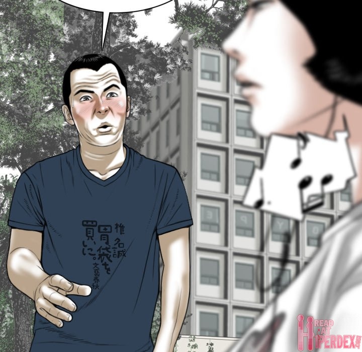 Only You - Chapter 22 [photo 126] - MangaPorn