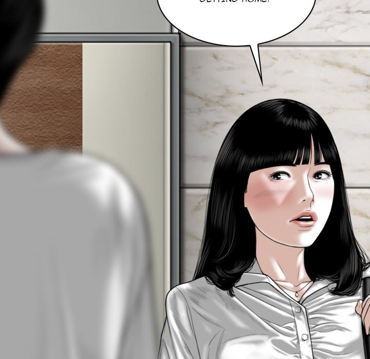 Only You - Chapter 22 [photo 14] - MangaPorn