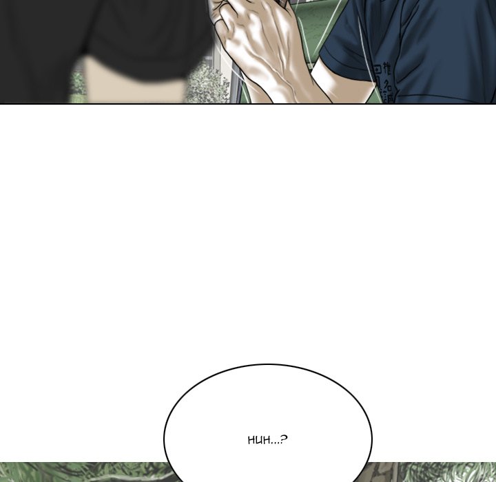 Only You - Chapter 22 [photo 160] - MangaPorn