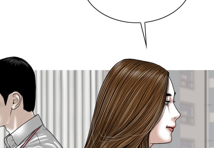 Only You - Chapter 27 [photo 2] - MangaPorn