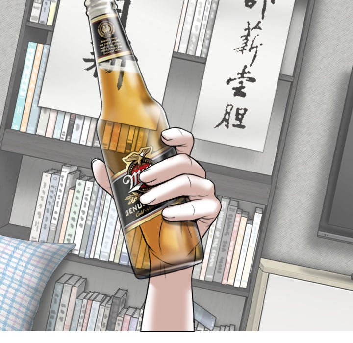 Only You - Chapter 27 [photo 23] - MangaPorn