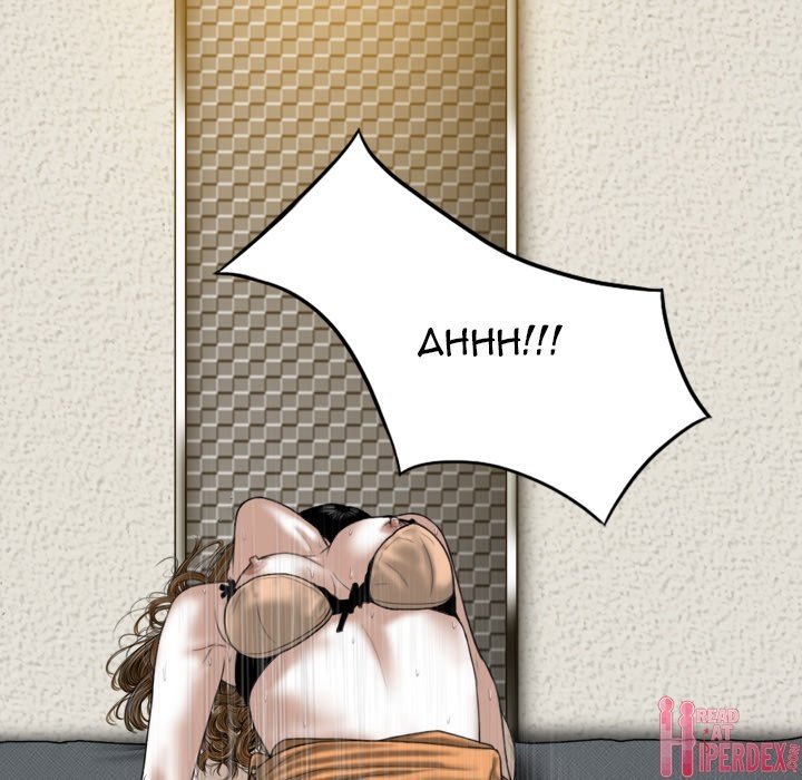 Only You - Chapter 28 [photo 113] - MangaPorn