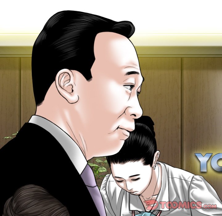 Only You - Chapter 30 [photo 44] - MangaPorn