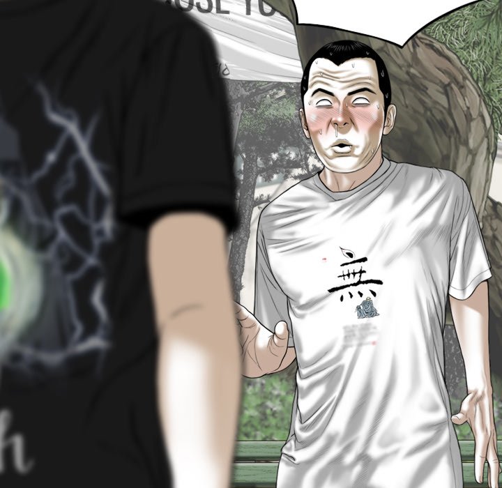 Only You - Chapter 32 [photo 53] - MangaPorn