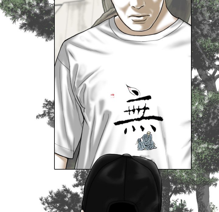 Only You - Chapter 32 [photo 70] - MangaPorn