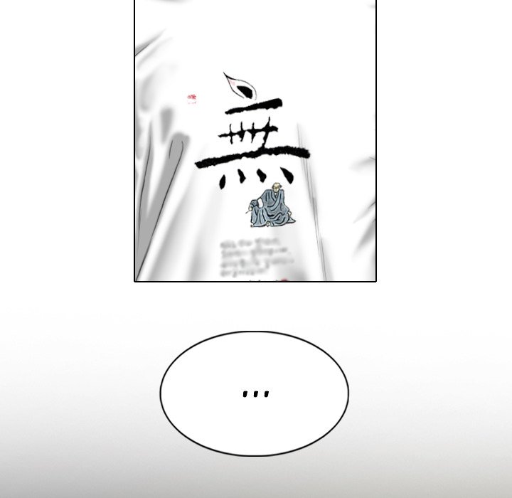 Only You - Chapter 33 [photo 119] - MangaPorn