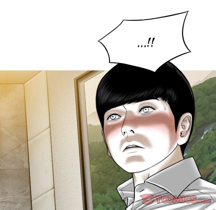 Only You - Chapter 33 [photo 93] - MangaPorn