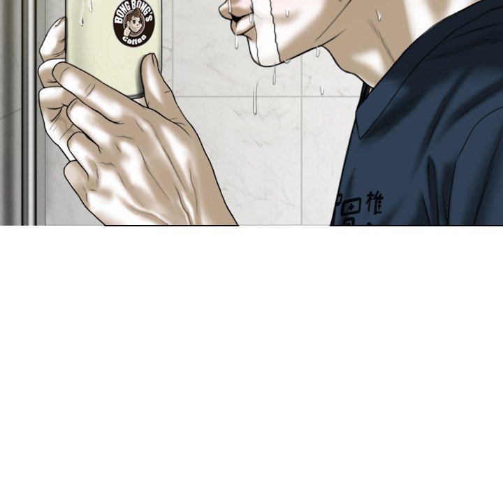 Only You - Chapter 34 [photo 159] - MangaPorn