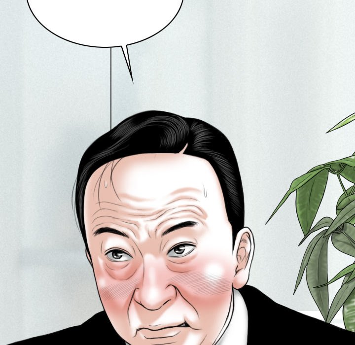 Only You - Chapter 36 [photo 175] - MangaPorn