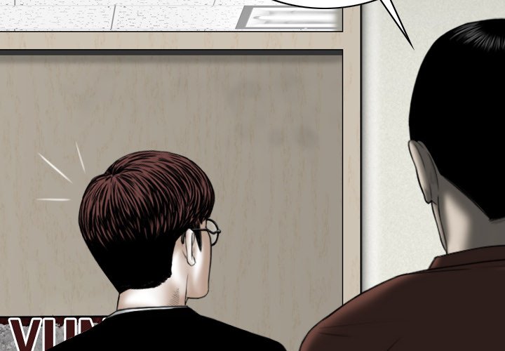 Only You - Chapter 38 [photo 2] - MangaPorn