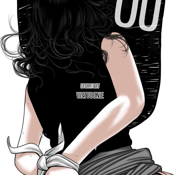 Only You - Chapter 39 [photo 74] - MangaPorn