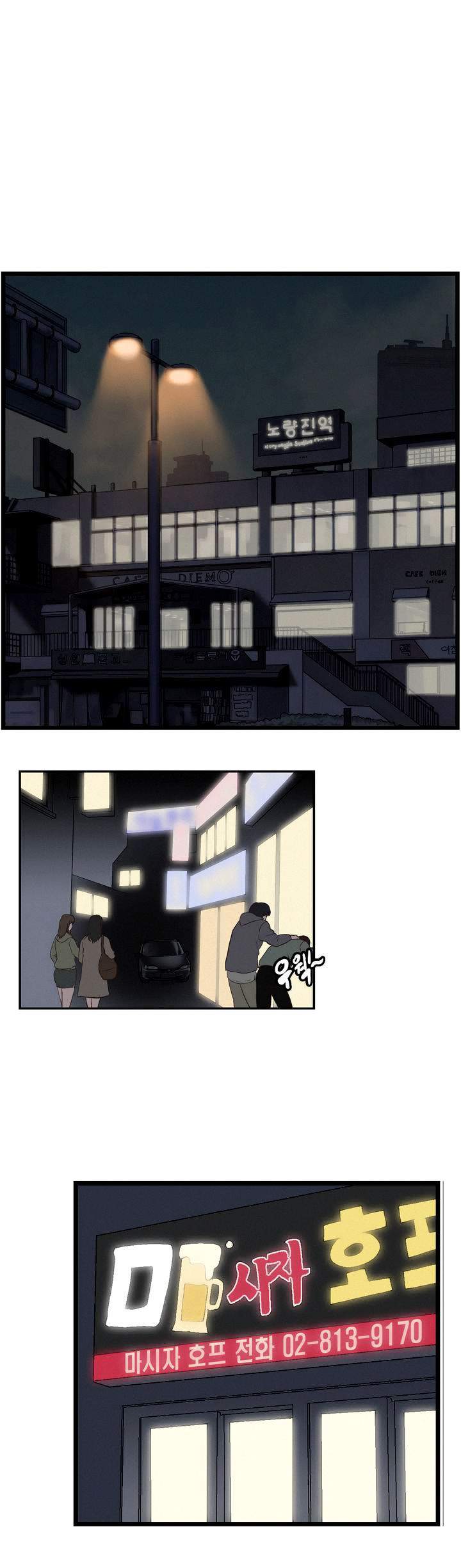 SStudy - Chapter 1 [photo 1] - MangaPorn