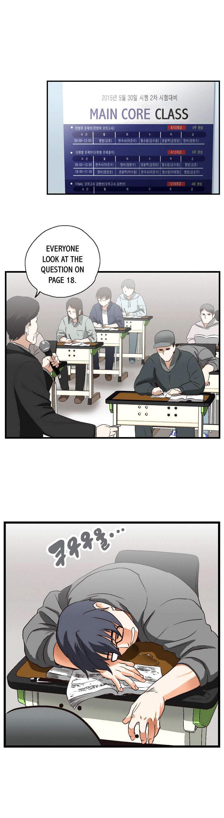 SStudy - Chapter 1 [photo 10] - MangaPorn