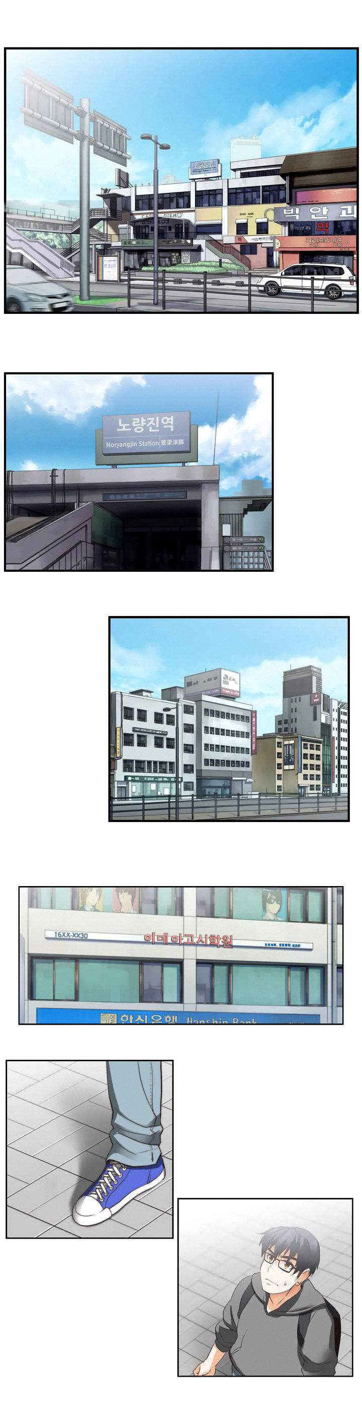 SStudy - Chapter 1 [photo 8] - MangaPorn