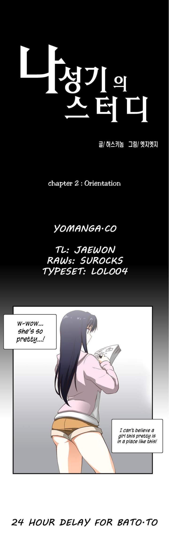 SStudy - Chapter 2 [photo 1] - MangaPorn