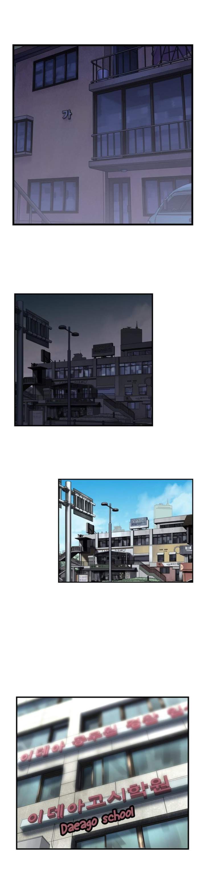 SStudy - Chapter 5 [photo 14] - MangaPorn