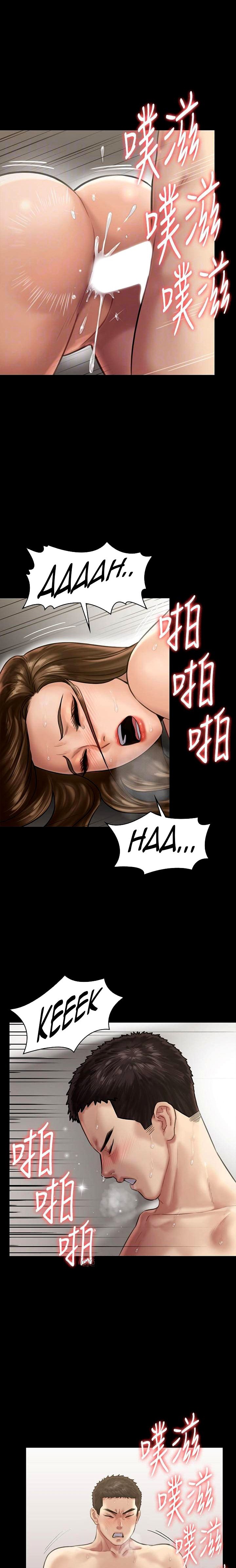 Queen Bee - Chapter 134 [photo 8] - MangaPorn