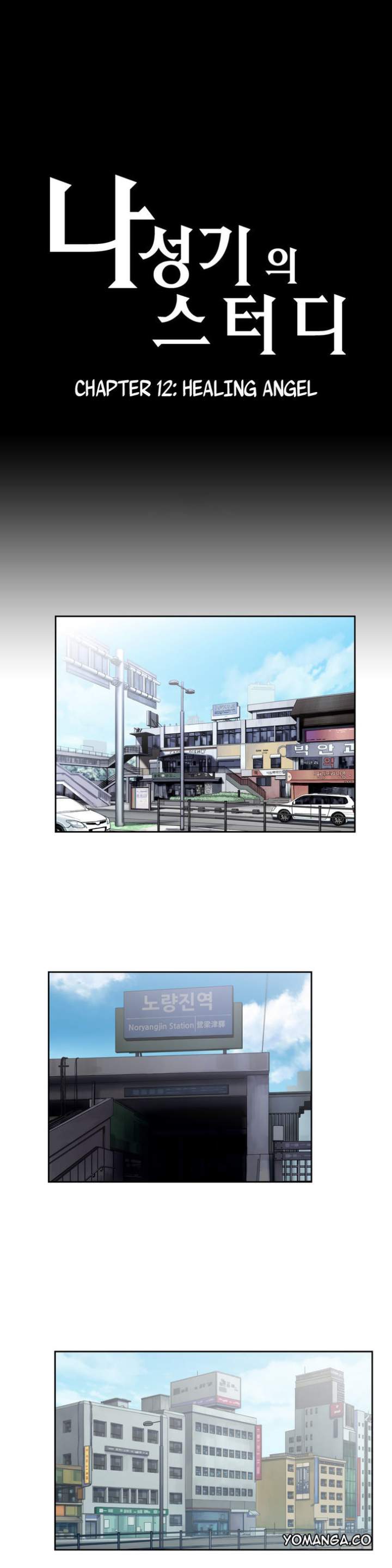 SStudy - Chapter 12 [photo 1] - MangaPorn
