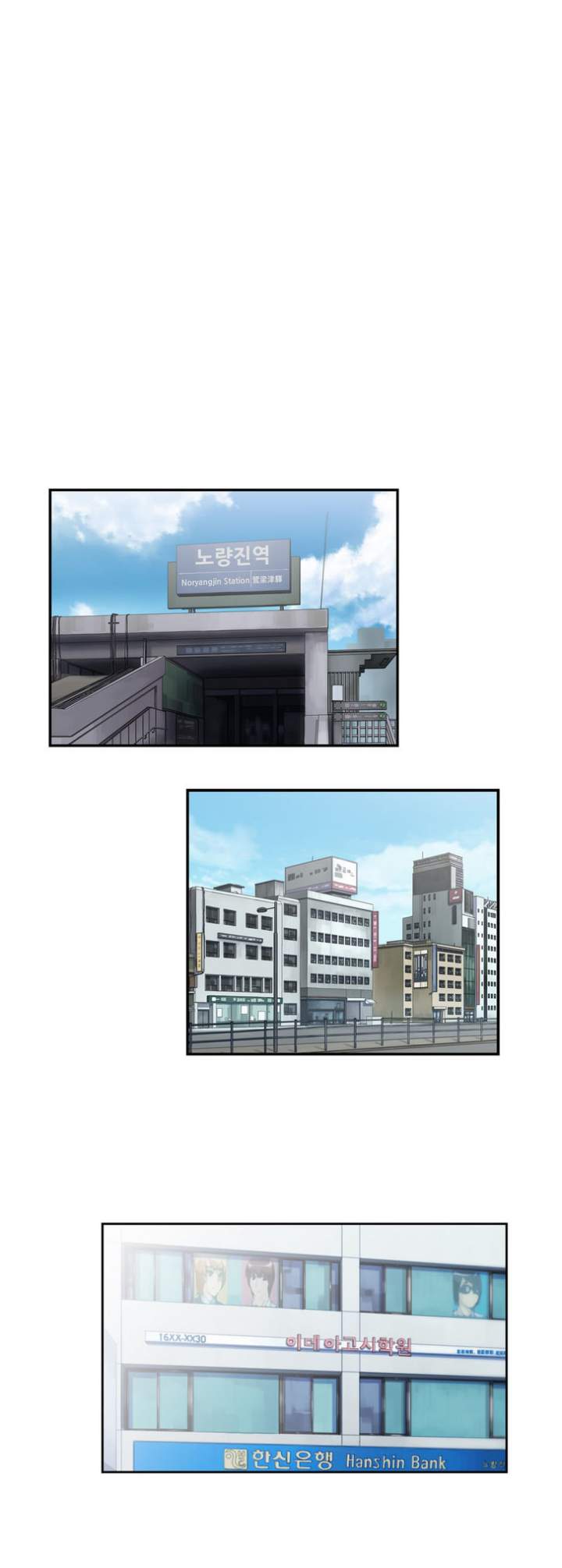 SStudy - Chapter 15 [photo 15] - MangaPorn