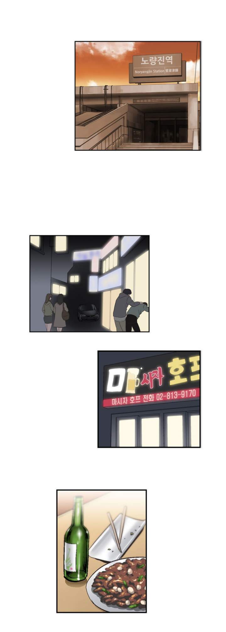 SStudy - Chapter 15 [photo 23] - MangaPorn