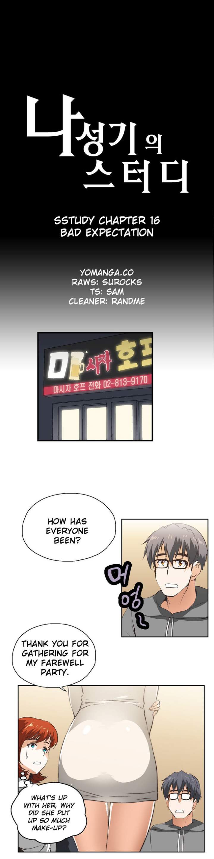 SStudy - Chapter 16 [photo 1] - MangaPorn