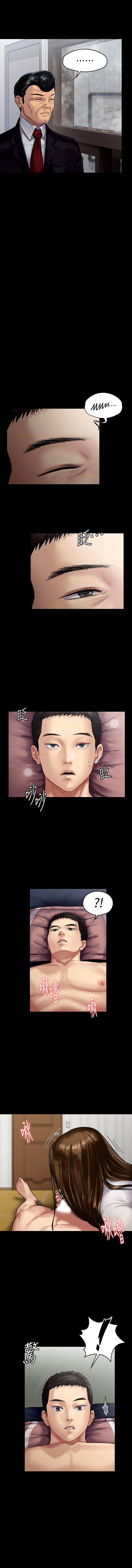 Queen Bee - Chapter 136 [photo 7] - MangaPorn