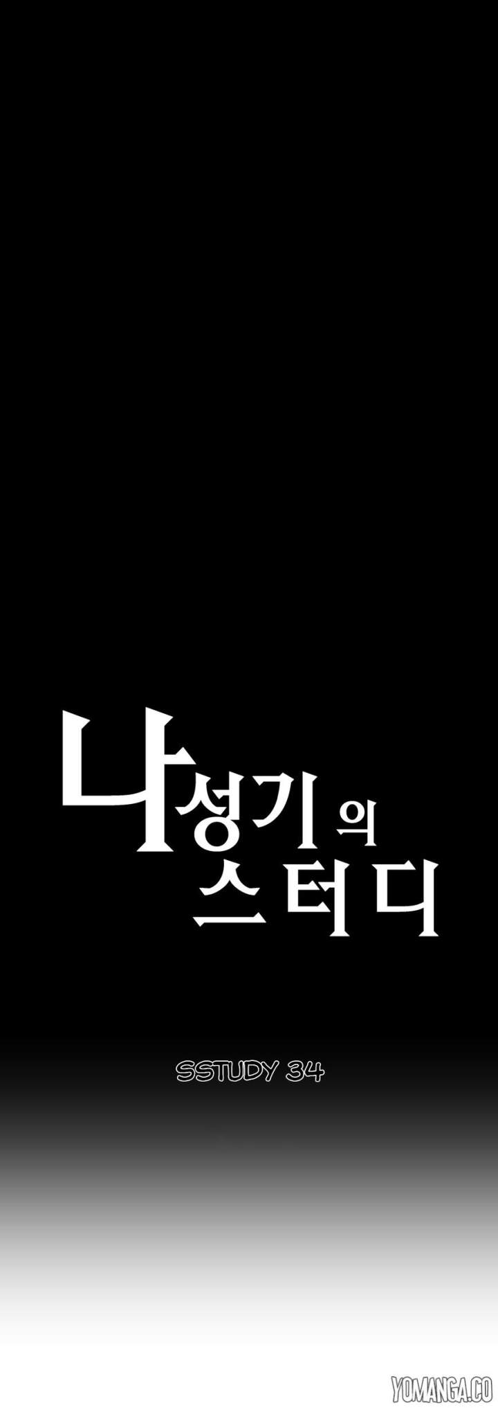 SStudy - Chapter 34 [photo 2] - MangaPorn