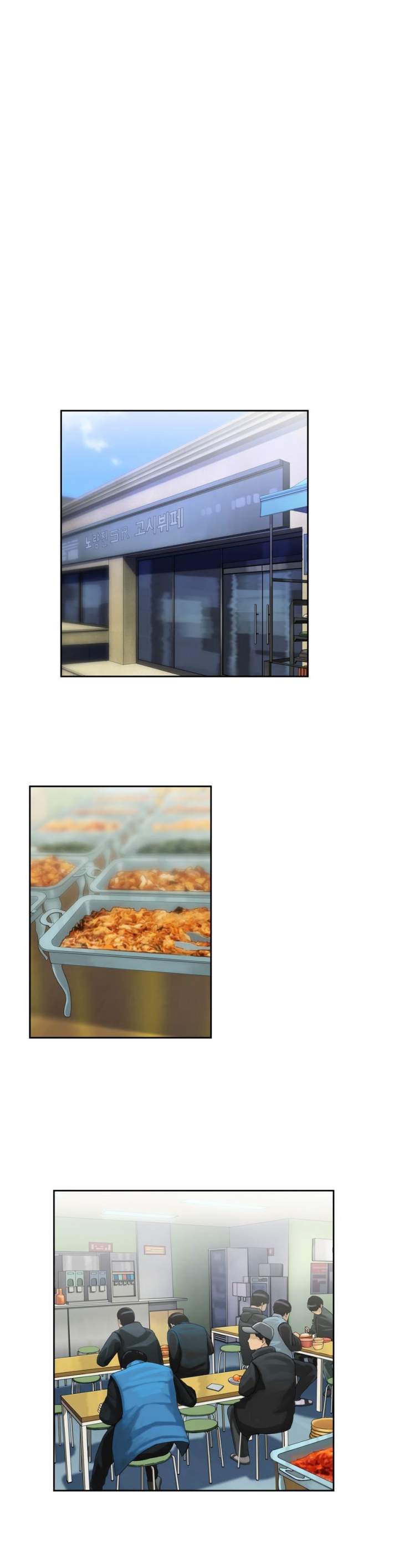 SStudy - Chapter 44 [photo 11] - MangaPorn