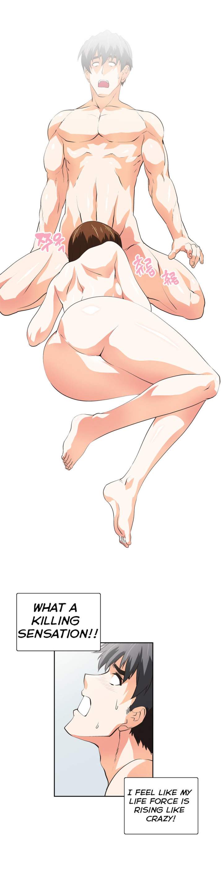 SStudy - Chapter 46 [photo 7] - MangaPorn