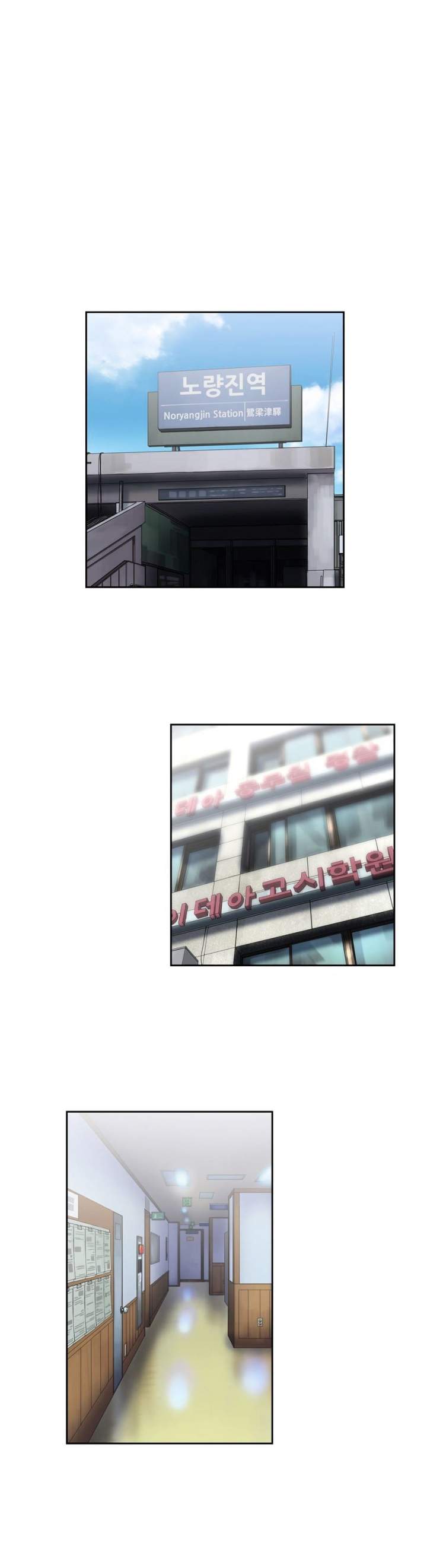 SStudy - Chapter 52 [photo 3] - MangaPorn
