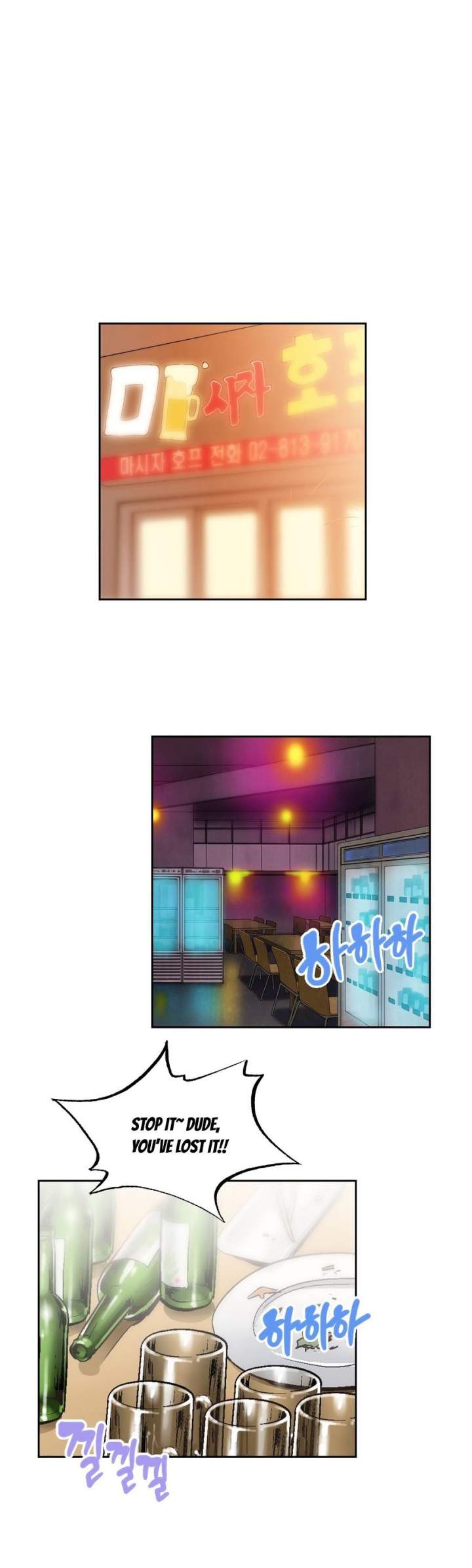SStudy - Chapter 61 [photo 2] - MangaPorn