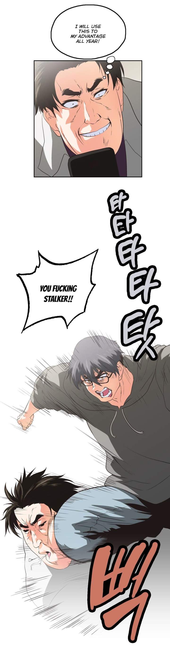 SStudy - Chapter 67 [photo 27] - MangaPorn