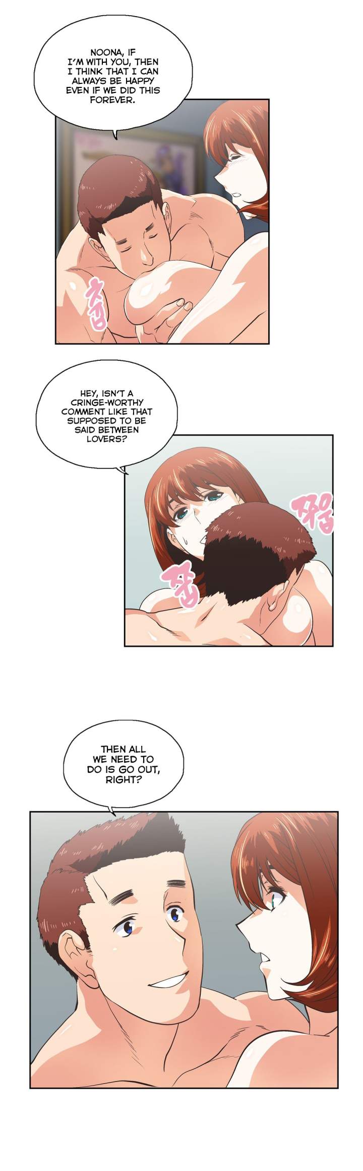 SStudy - Chapter 77 [photo 4] - MangaPorn