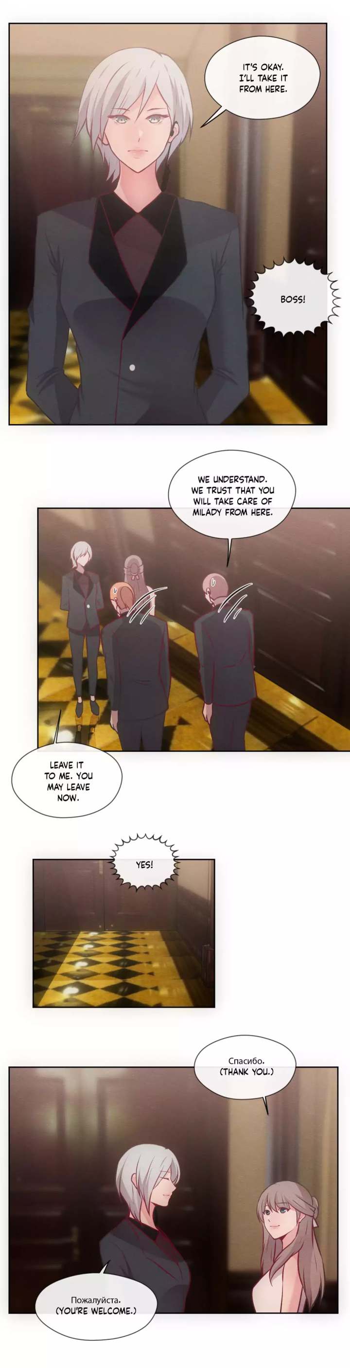 The Third Party - Chapter 35 [photo 7] - MangaPorn