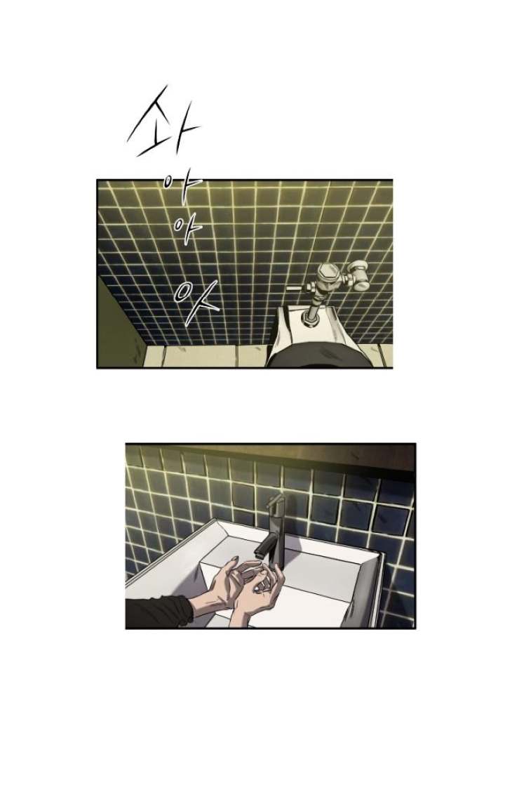 Killing Stalking - Chapter 17 [photo 31] - MangaPorn